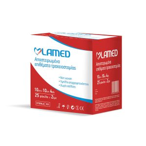 Γάζα Τραχειοστομίας NON WOVEN (50 τεμαχίων)